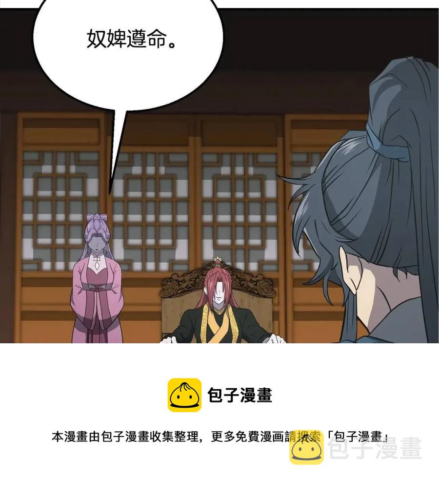 第17话 金蝉脱壳68