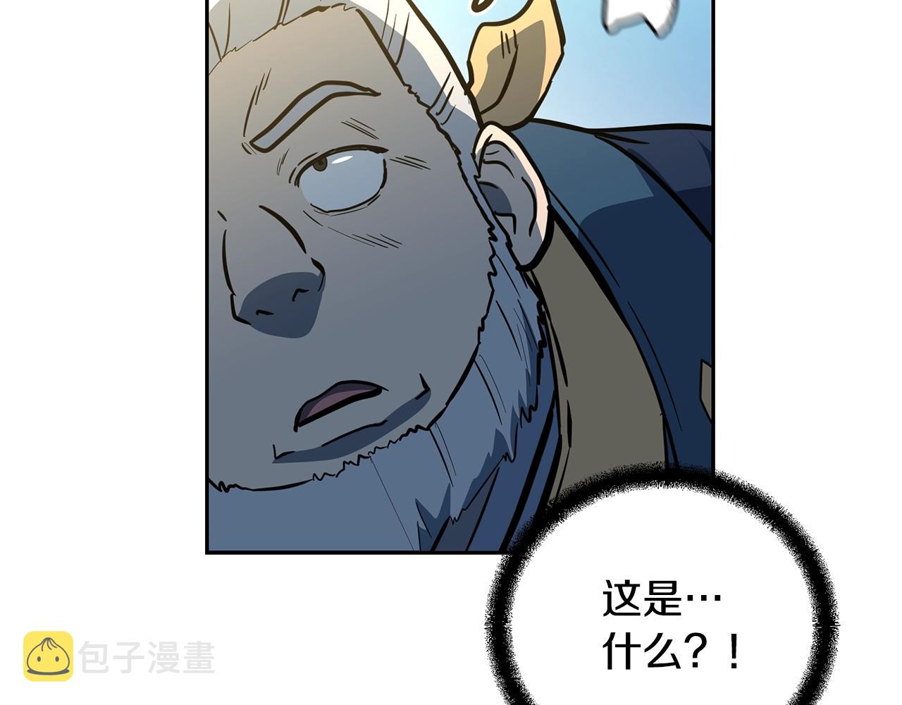 第63话 一笔勾销5