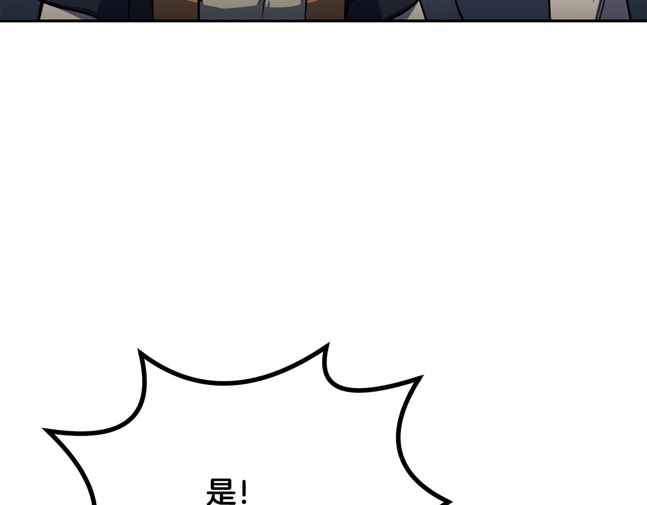 第66话 人面兽心180
