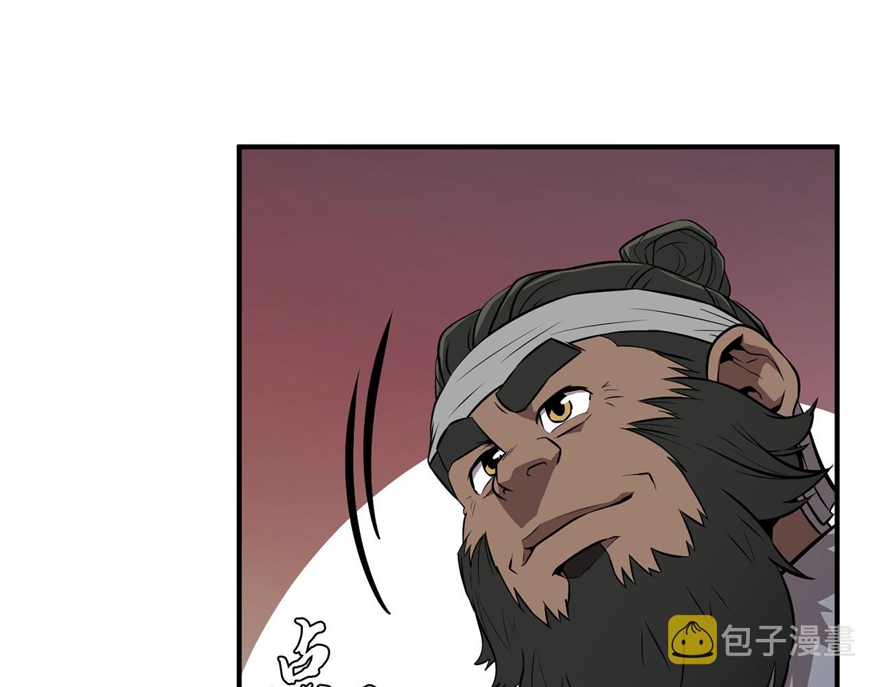 第3话 小试身手210