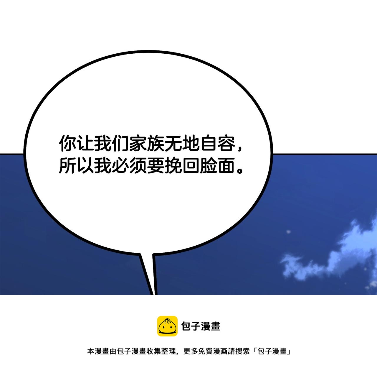 第35话 贵人再现30