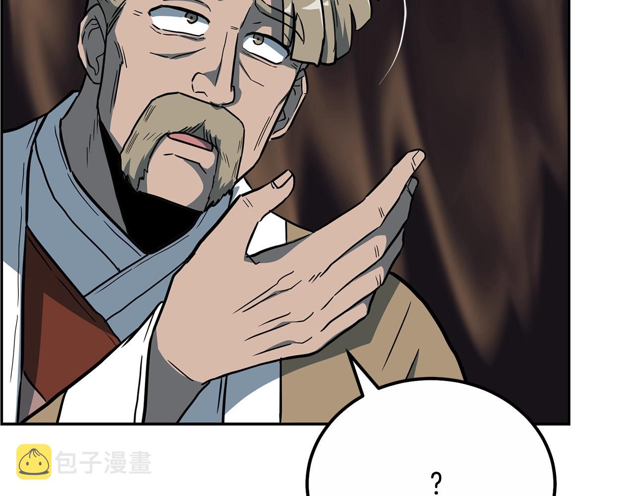 第59话 祸从天降202