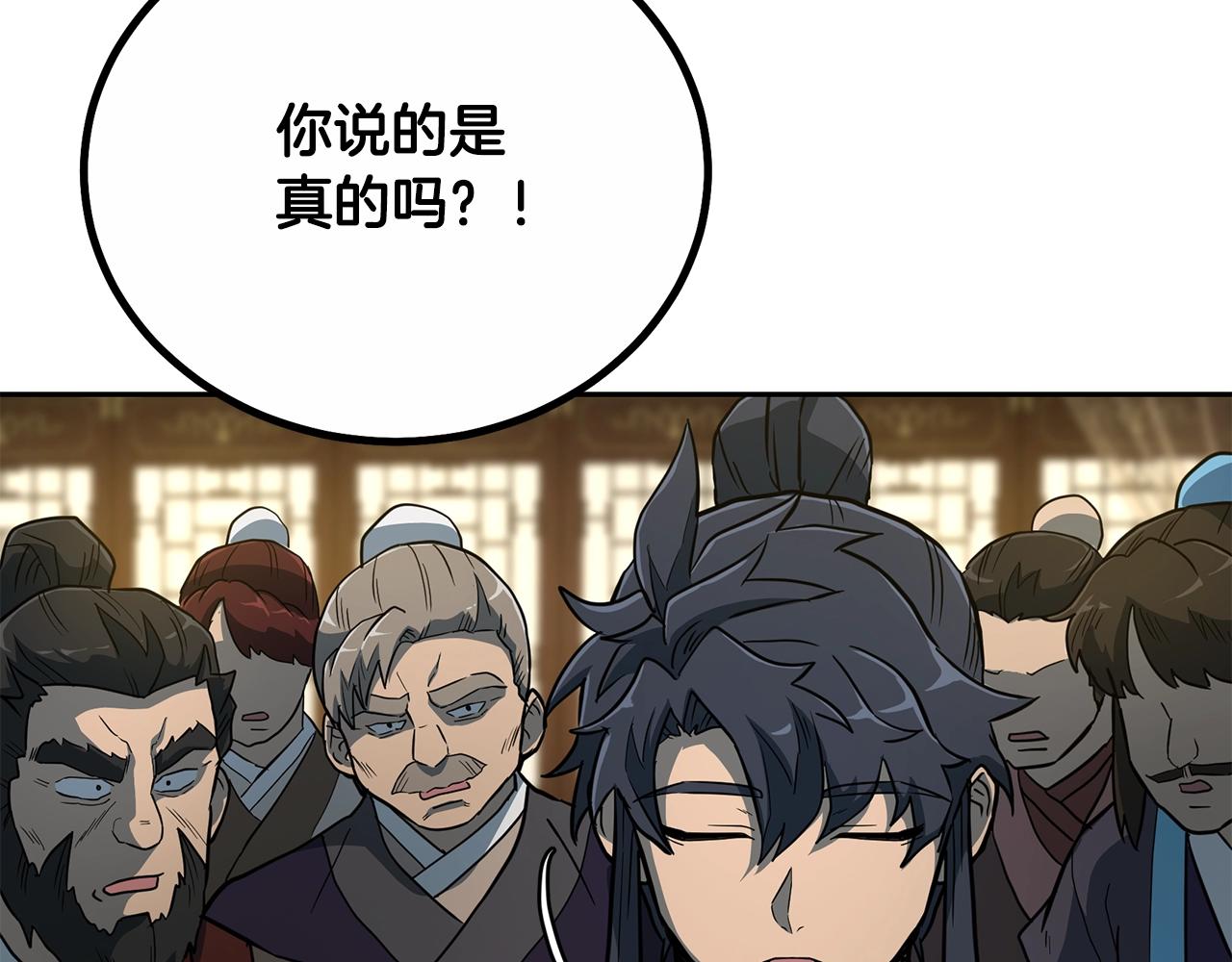 第59话 祸从天降178