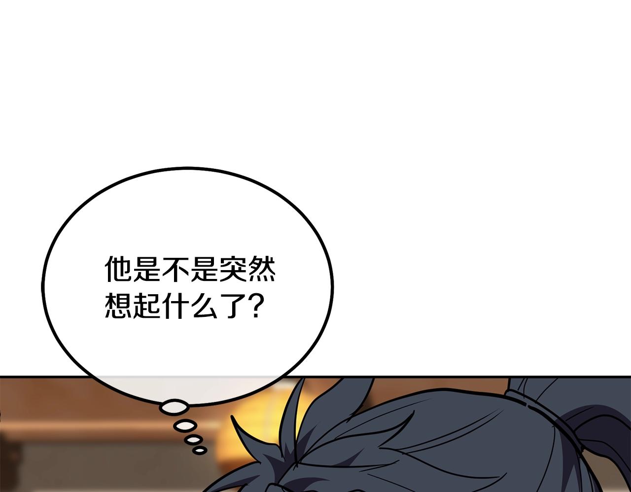 第54话 封印元婴252