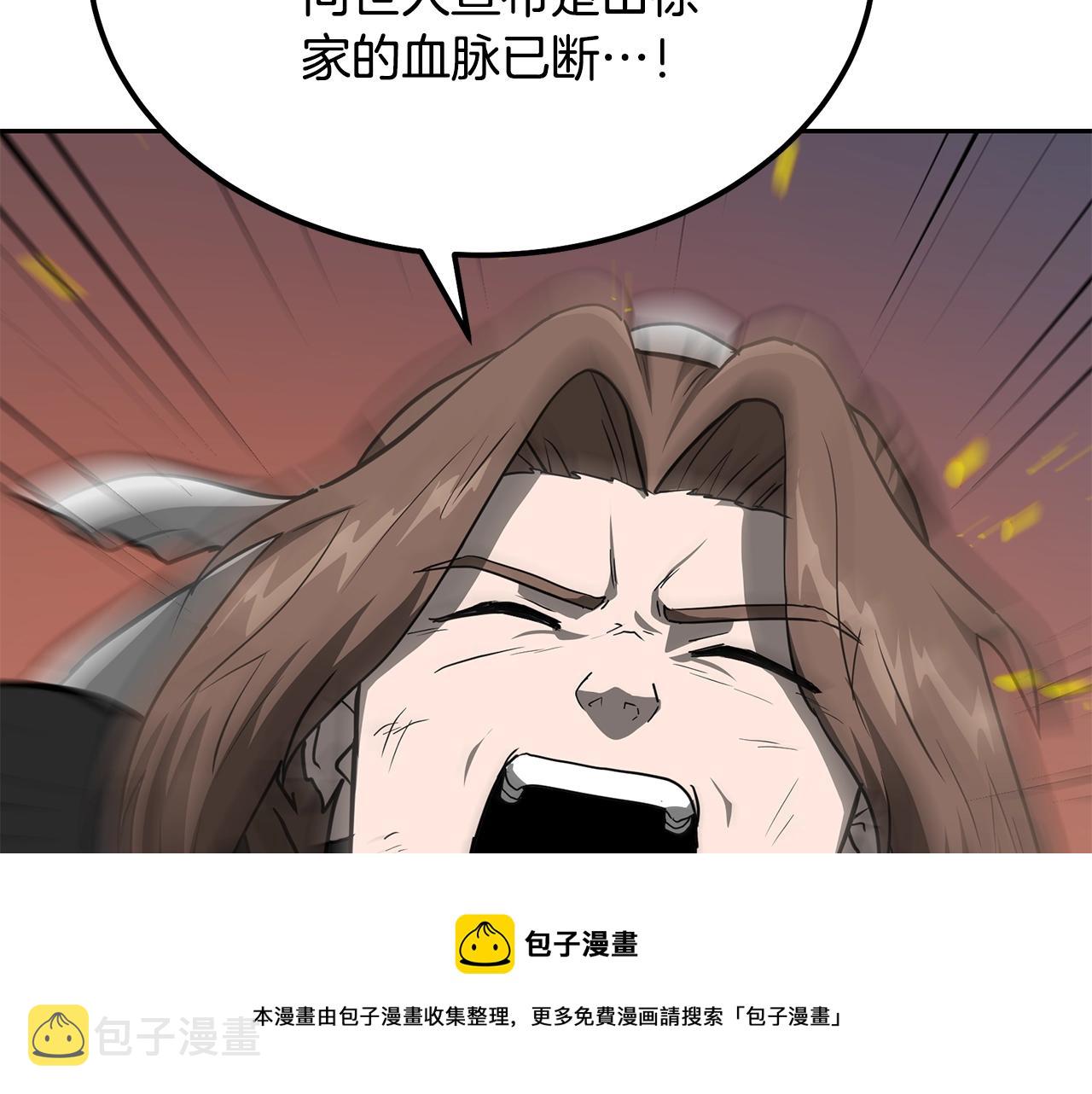 第33话 灭门之祸224