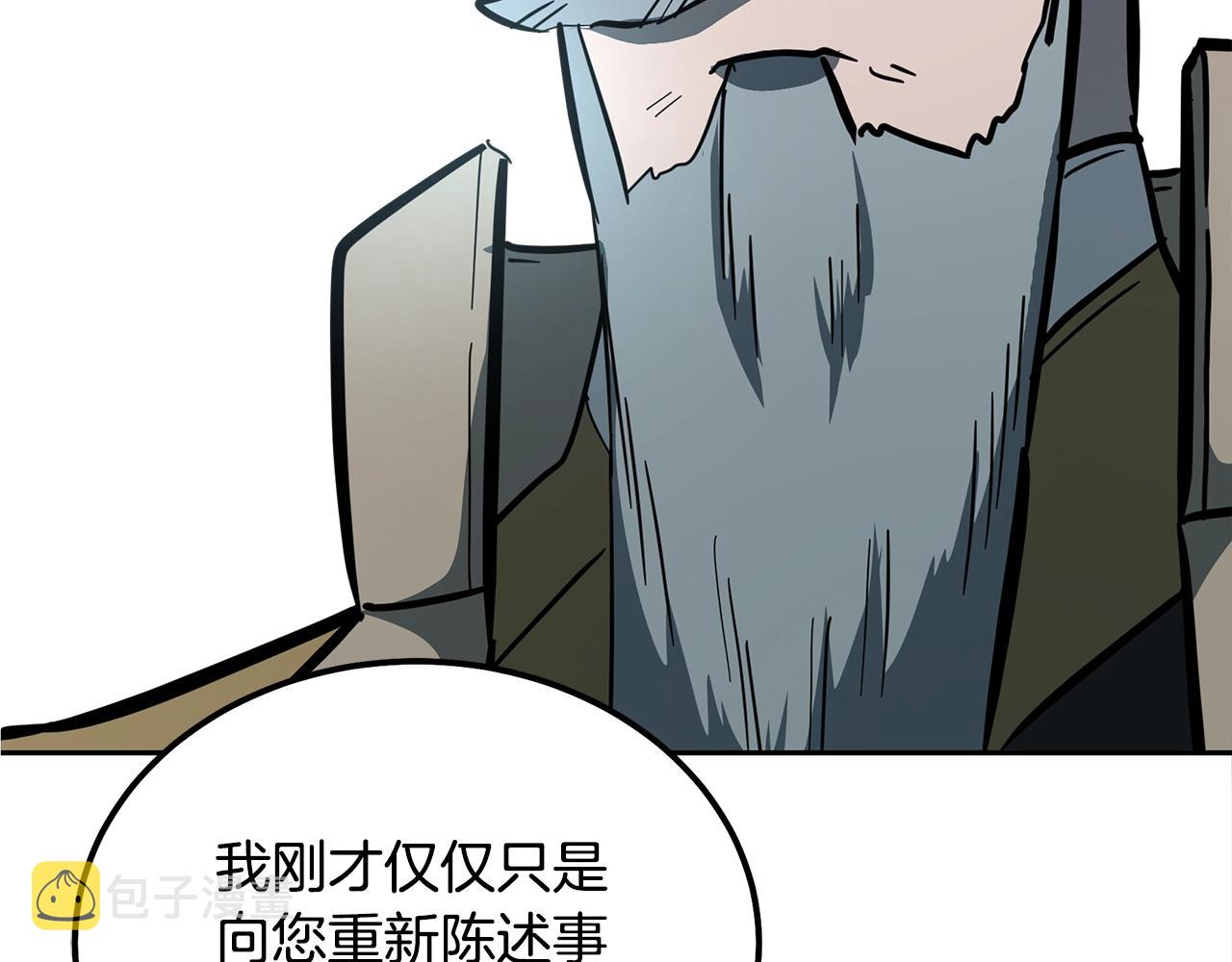 第63话 一笔勾销168