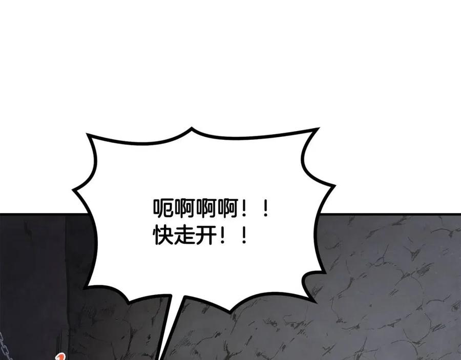 第14话 寻找传送阵67