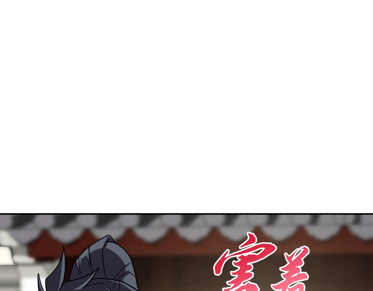 第56话 报恩140