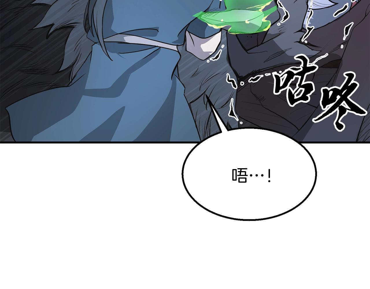第9话 试探145