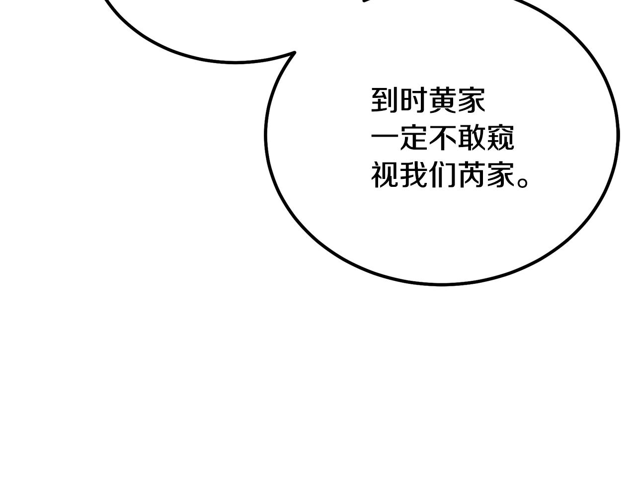 第63话 一笔勾销92