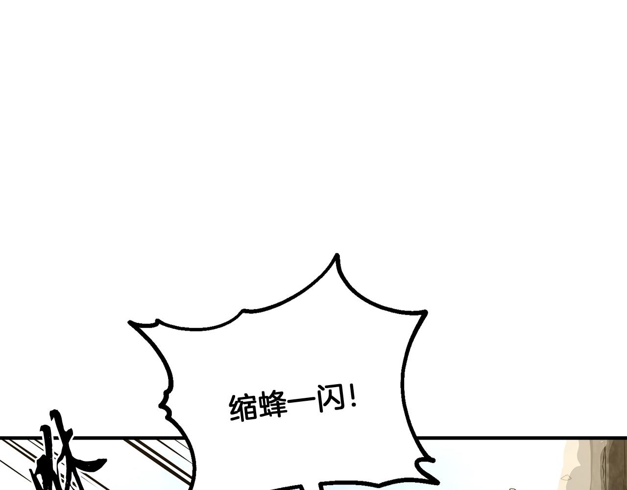 第4话 中级妖兽159