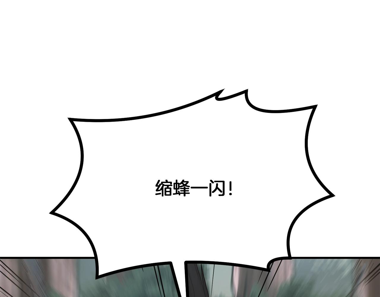第7话 救命恩人250
