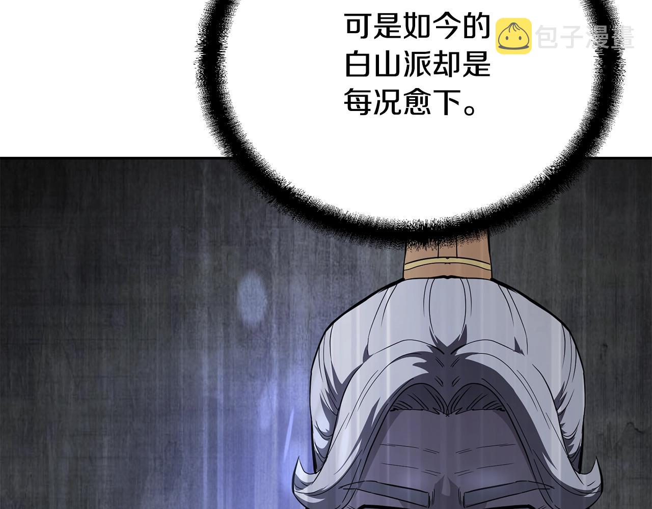 第69话 加入门派109