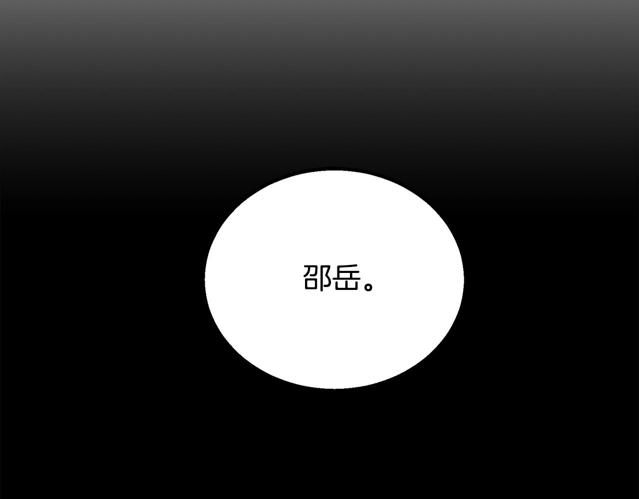 第61话 援军到来14