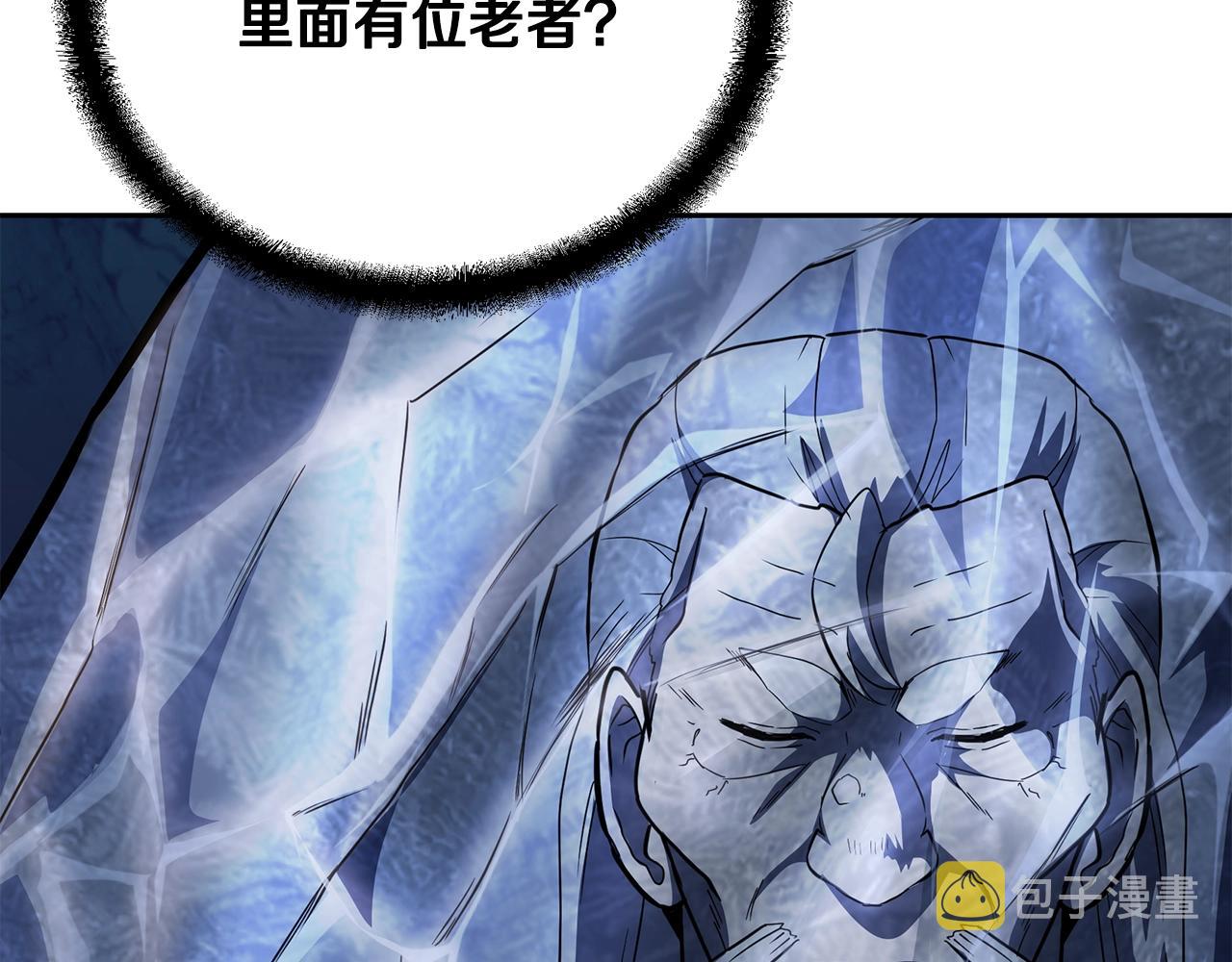 第71话 冰封禁地184