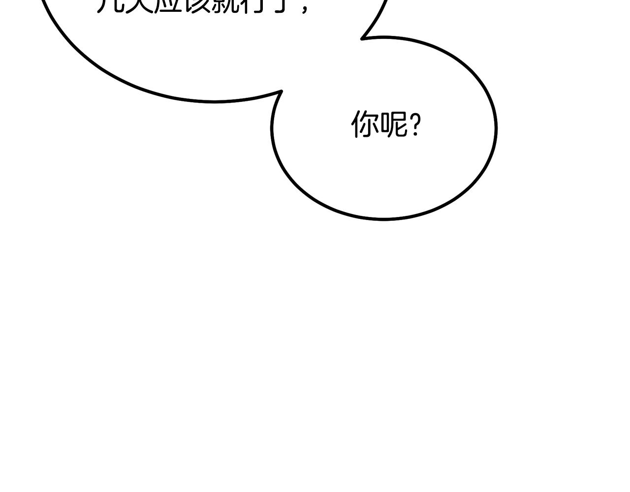第54话 封印元婴113