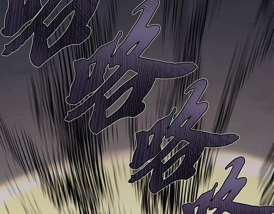 第22话 捕捉妖兽243
