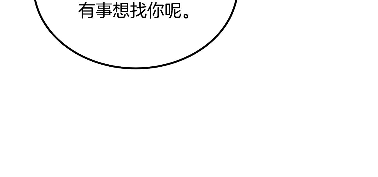 第42话 知己知彼90