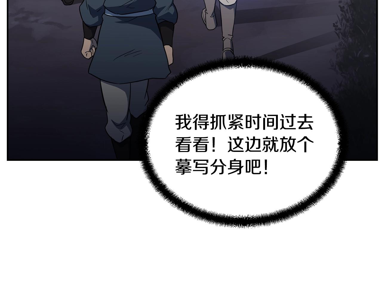 第33话 灭门之祸277