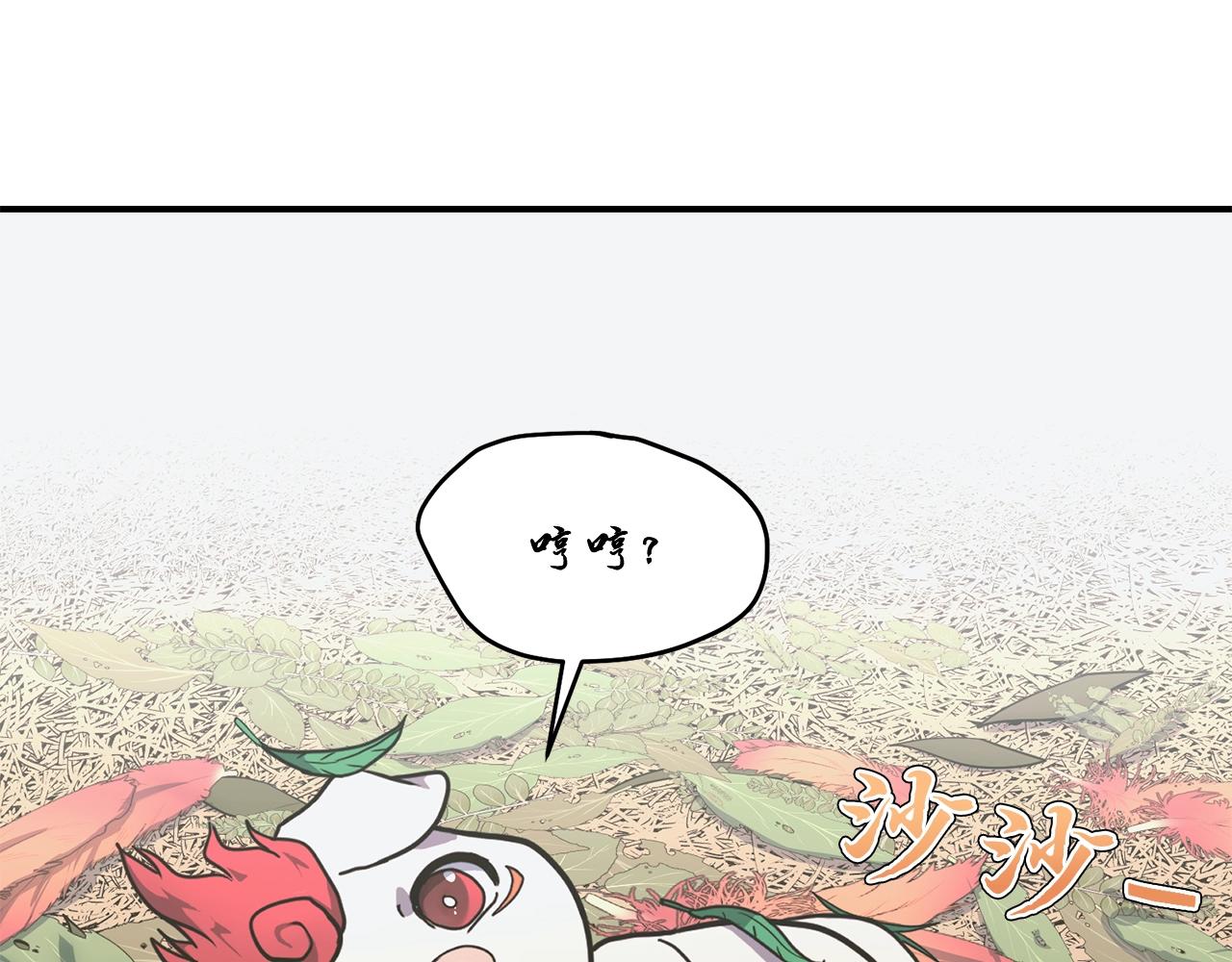 第6话 初遇女人32