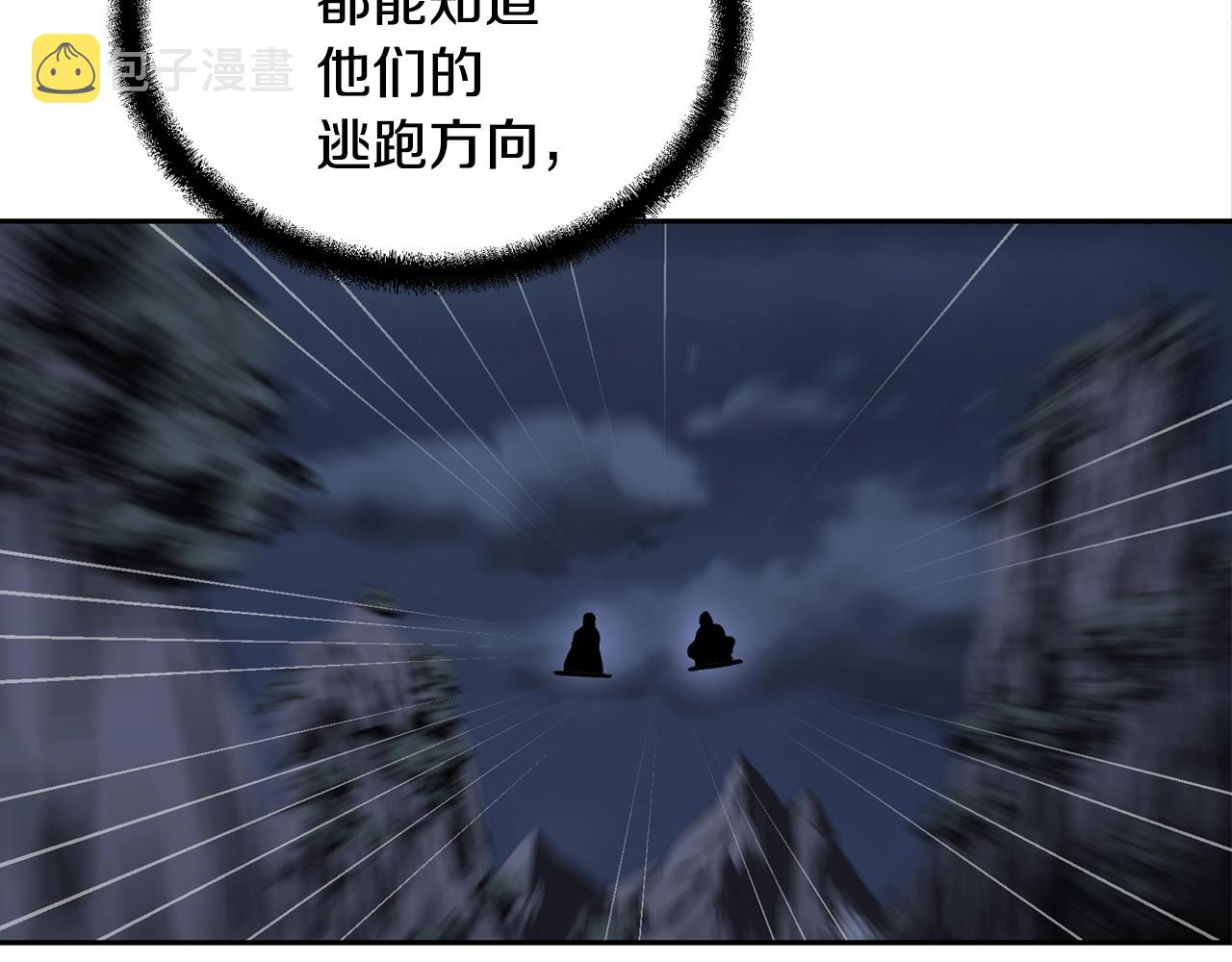 第38话 父亲的爱180