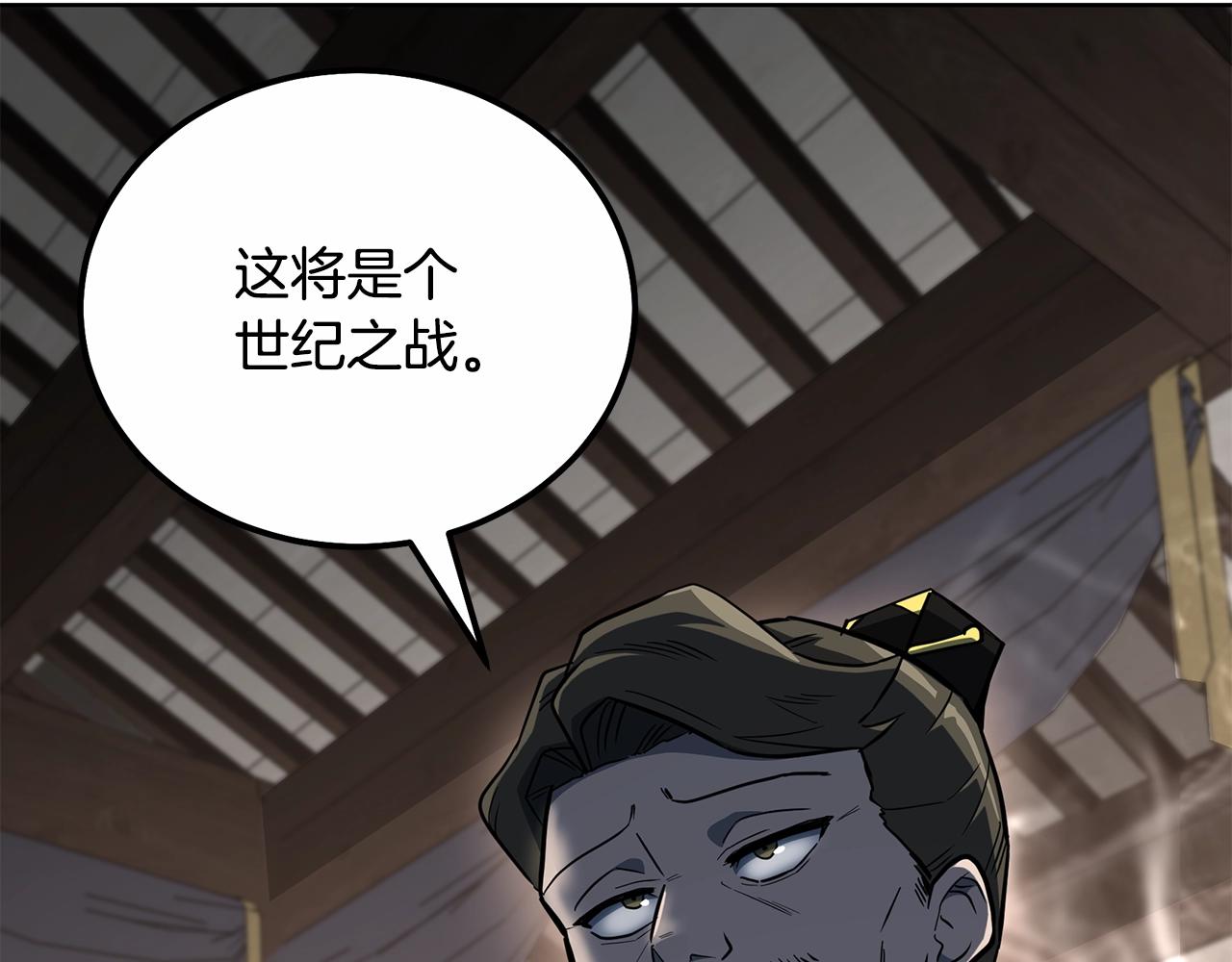 第59话 祸从天降80
