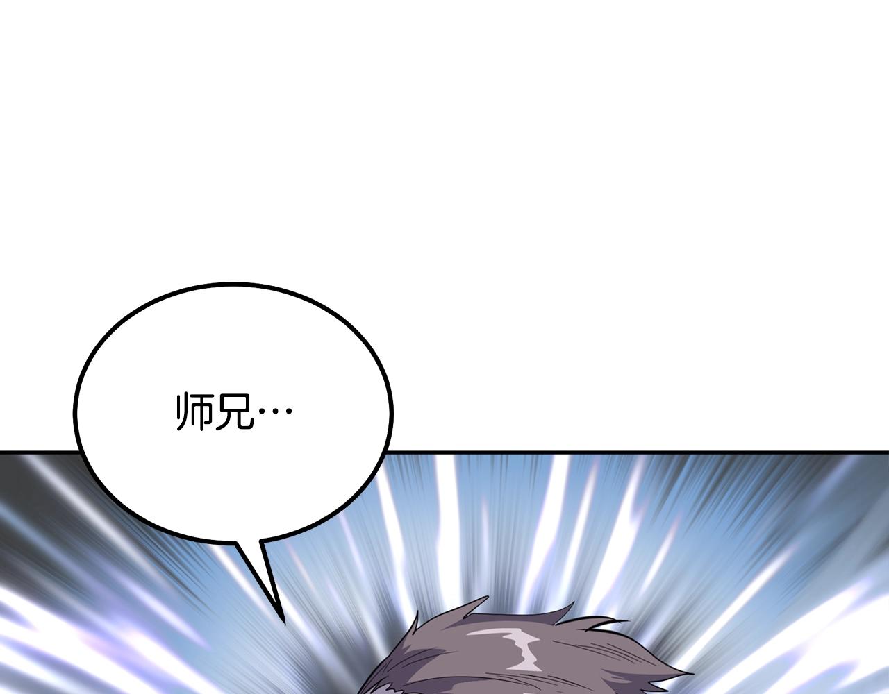 第66话 人面兽心218