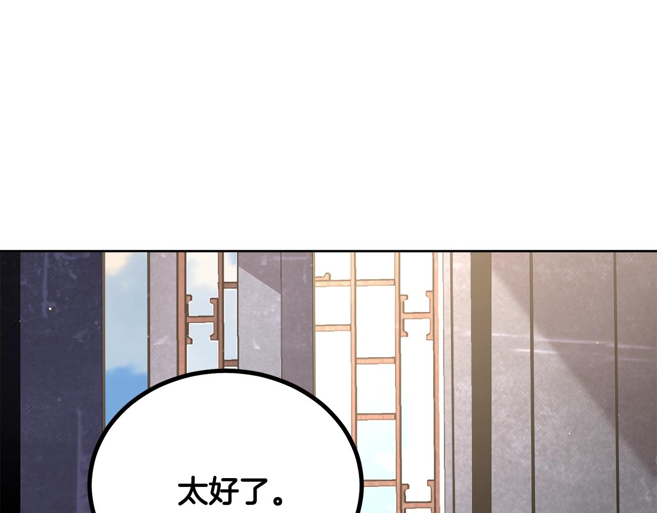 第44话 进军龟裂220
