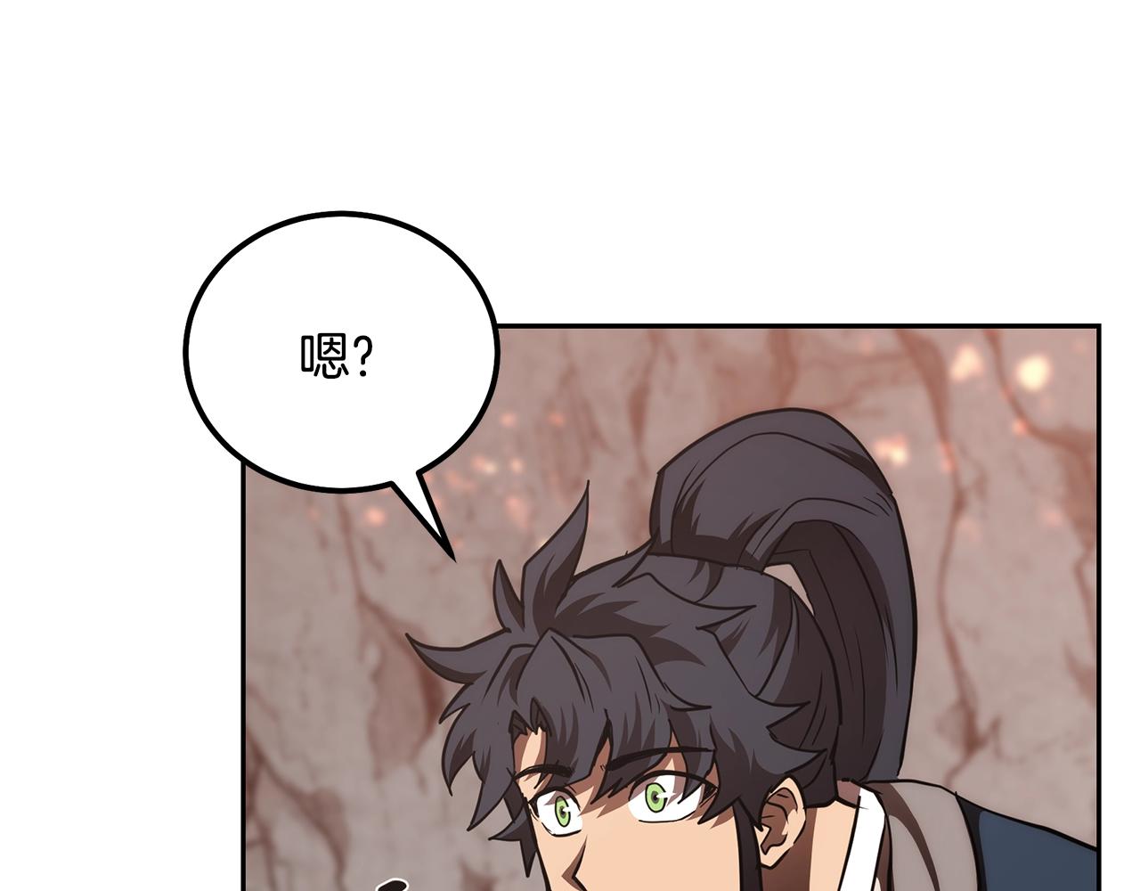 第48话 湖中石箱162