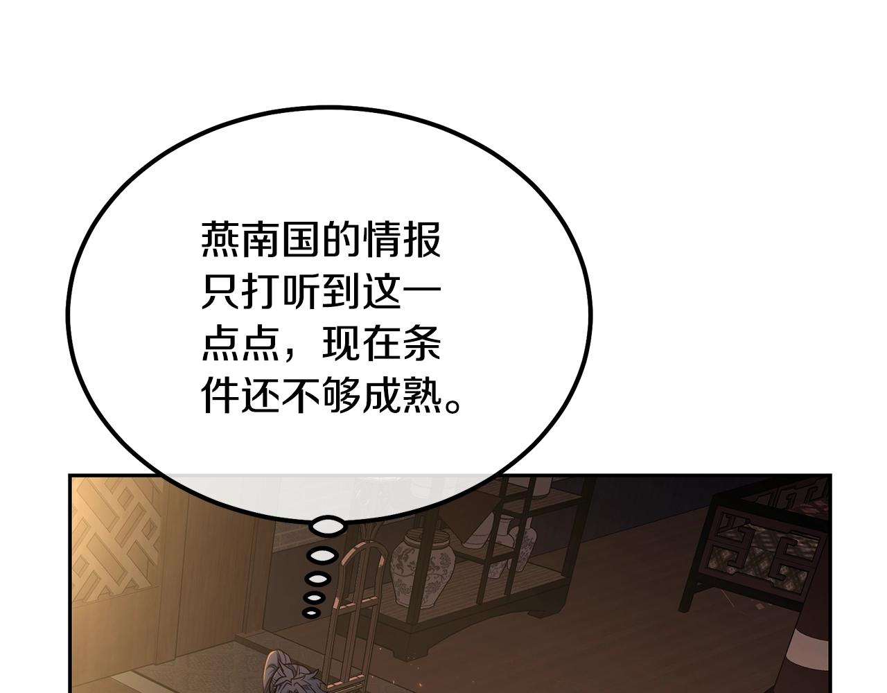 第64话 长期合作136