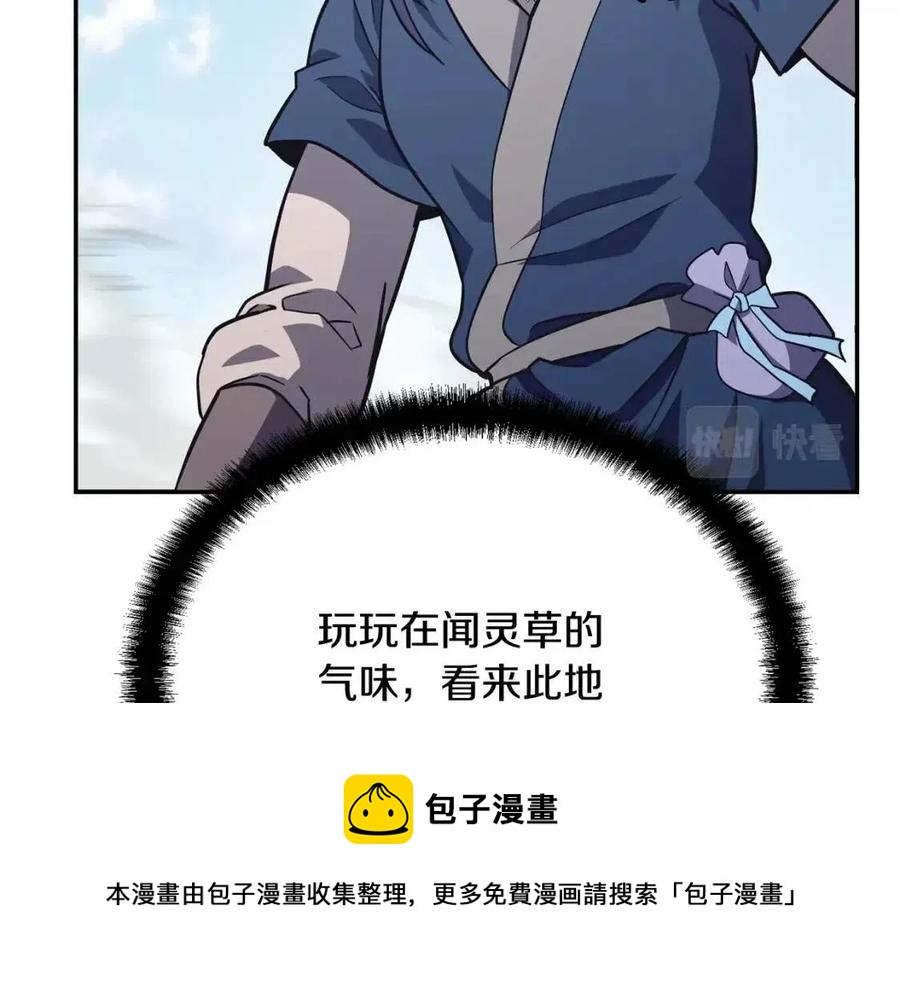第24话 进入单灵地136