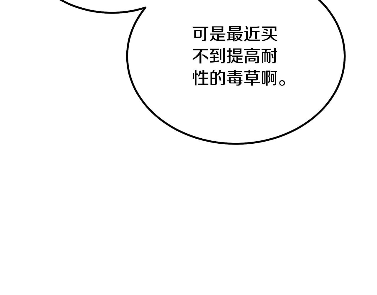 第64话 长期合作135