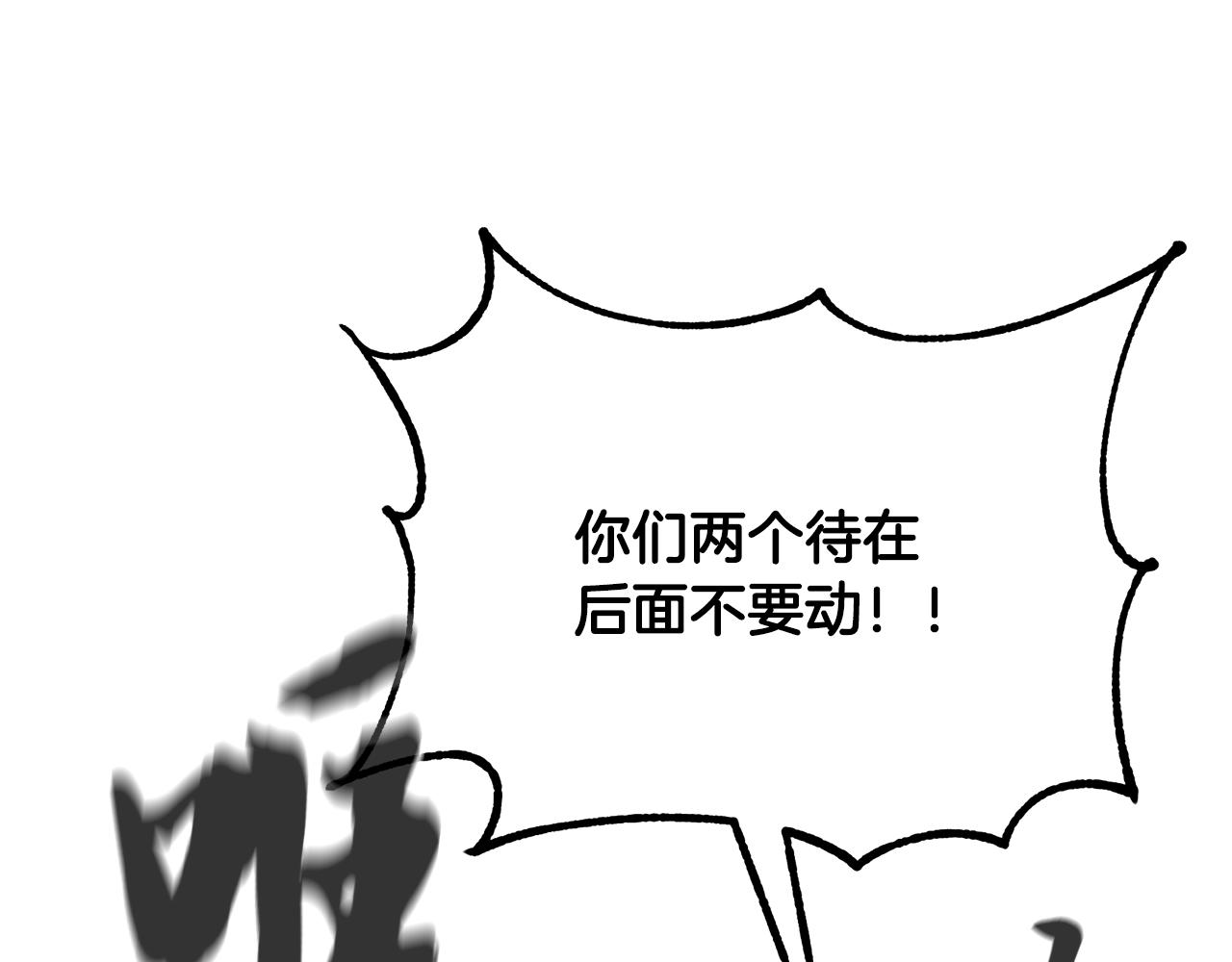 第66话 人面兽心98