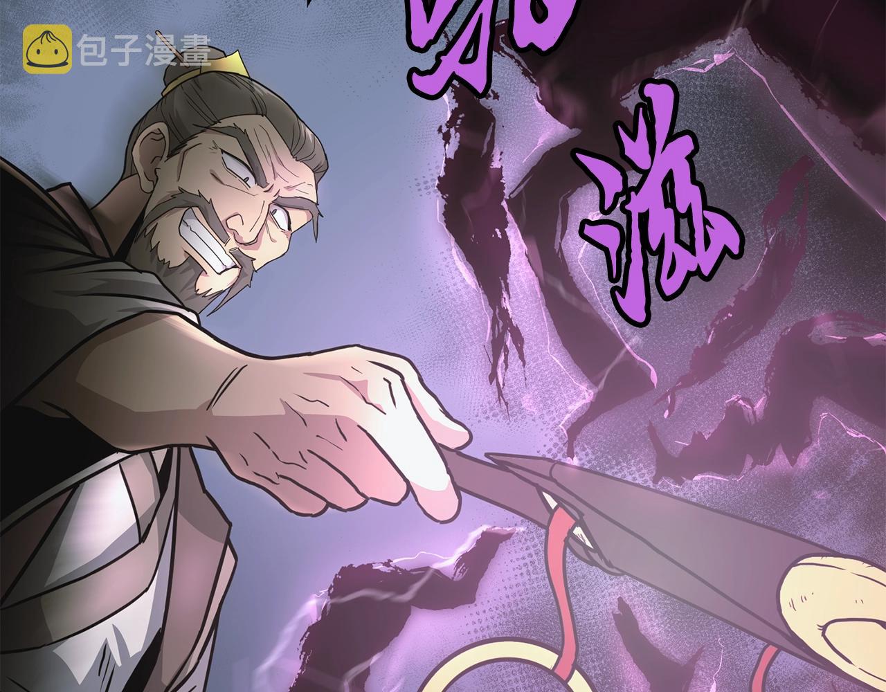 第7话 救命恩人128