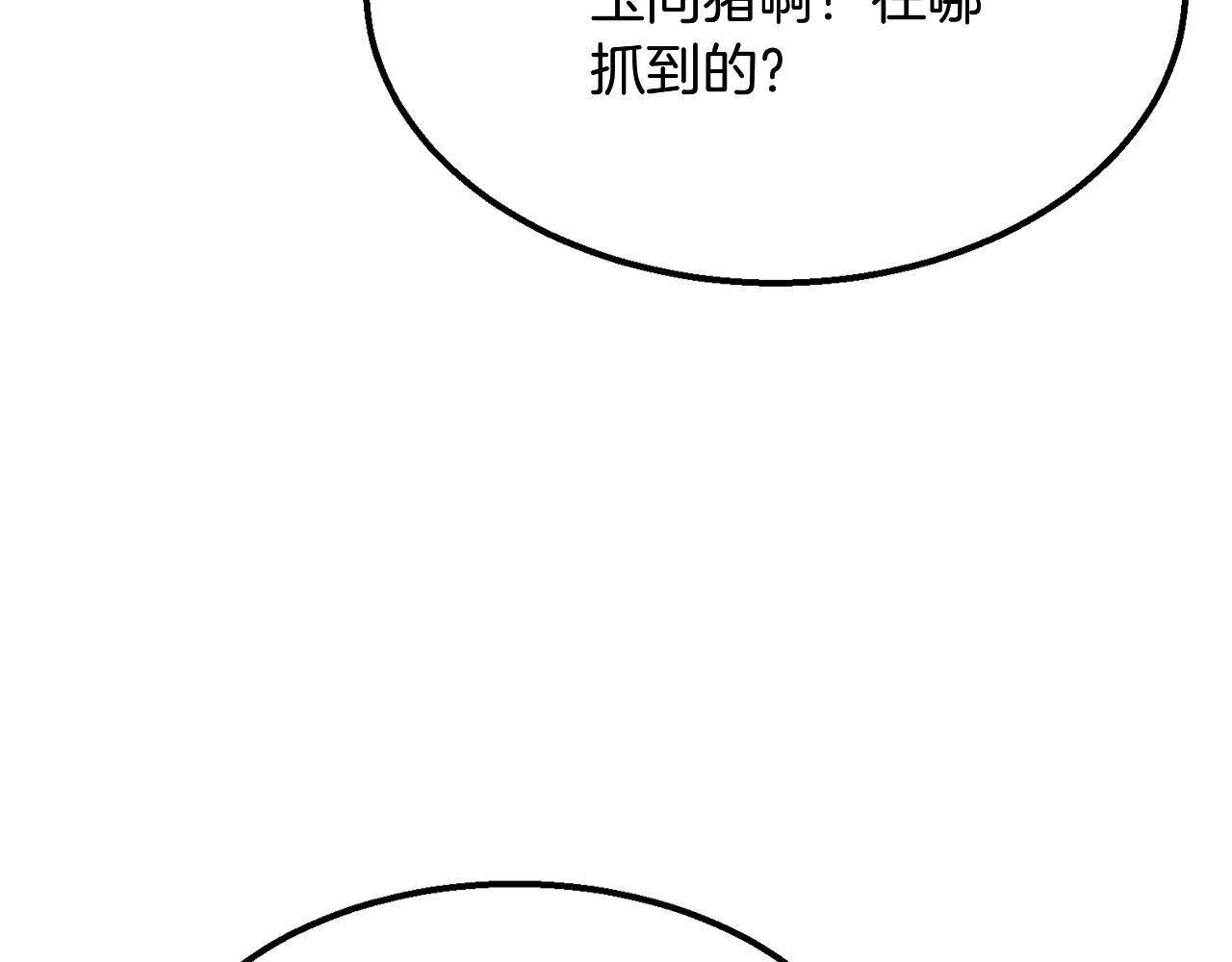 第6话 初遇女人56