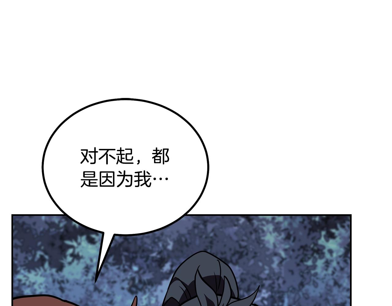 第49话 被迫开工136
