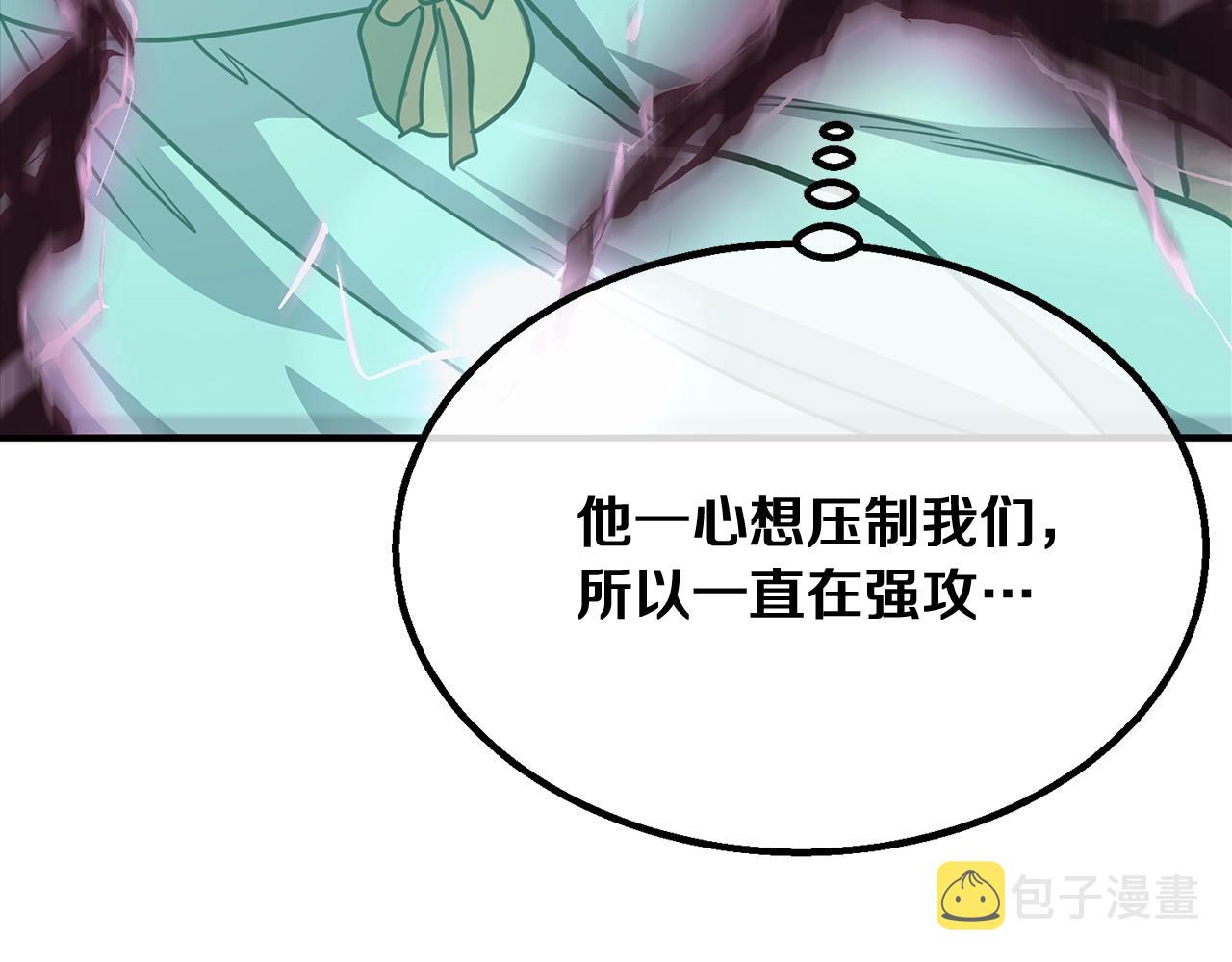 第7话 救命恩人161
