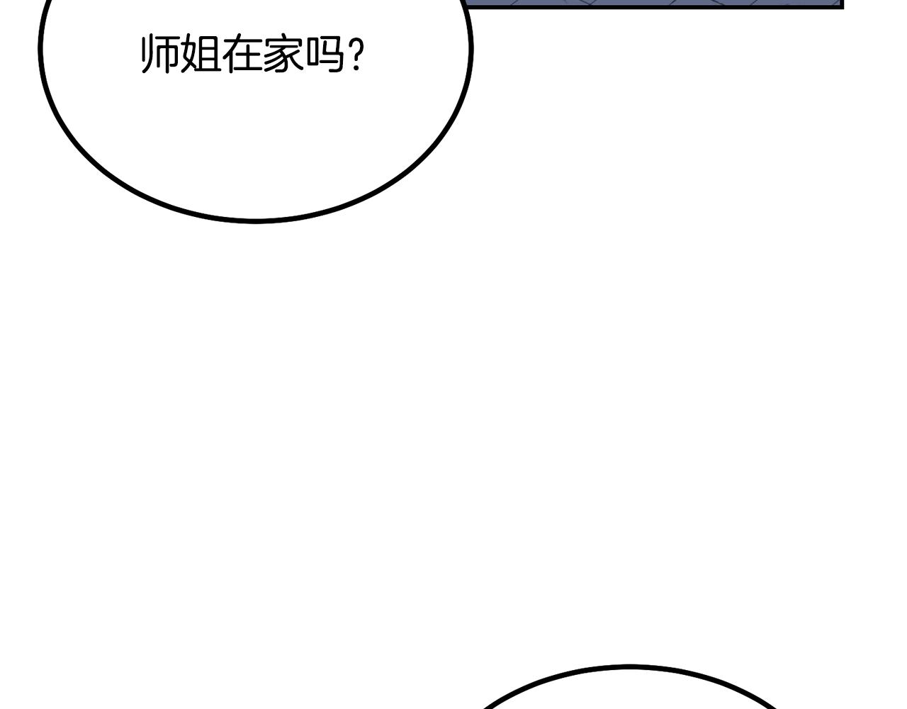 第32话 良师益友130