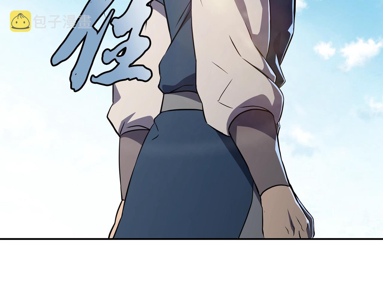 第31话 师姐的洞察245