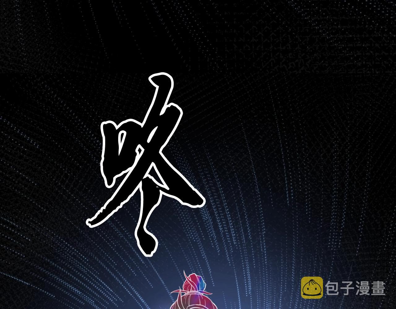 第5话 登上天态期157