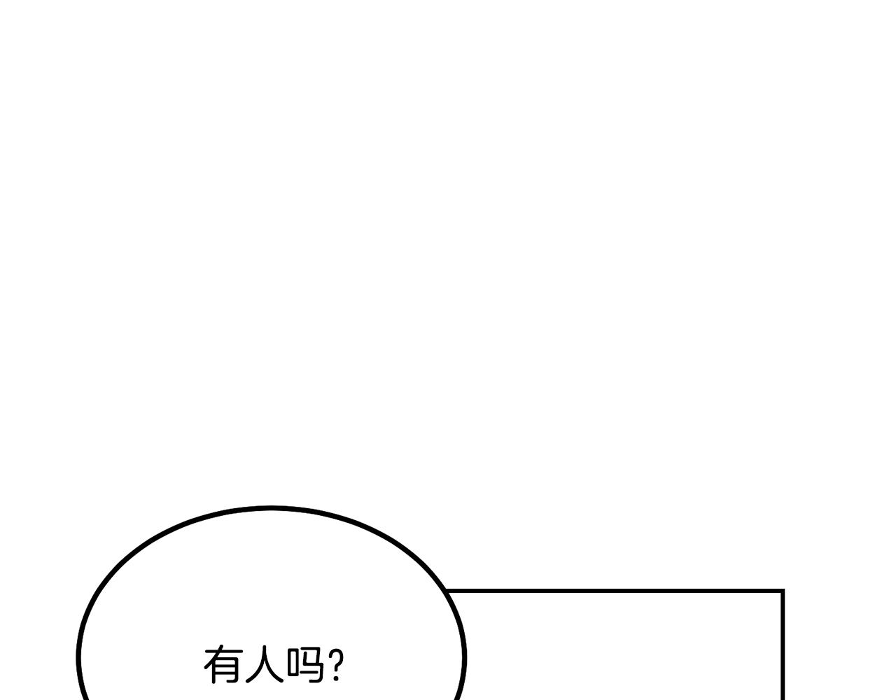 第30话 血雨腥风95