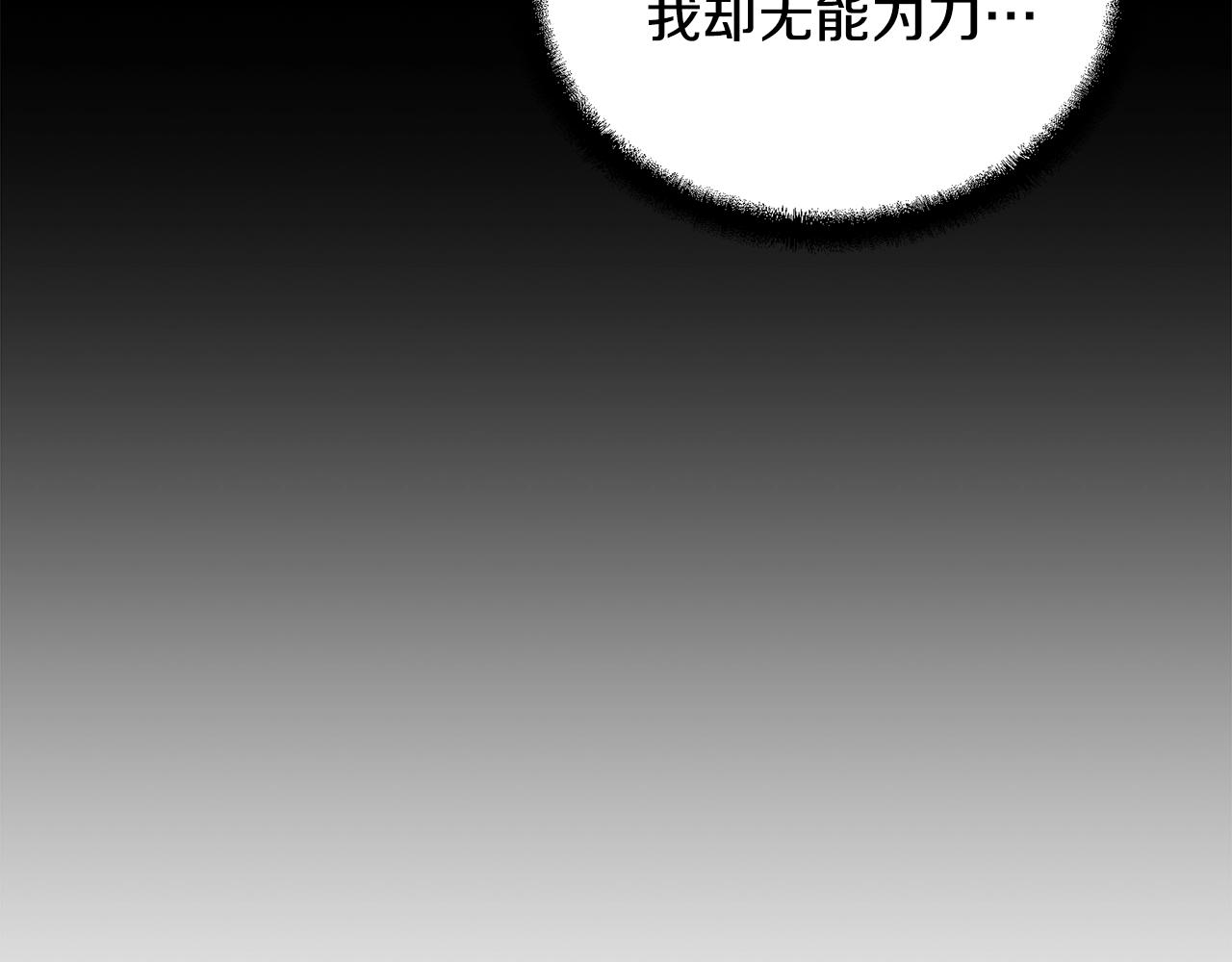 第38话 父亲的爱66