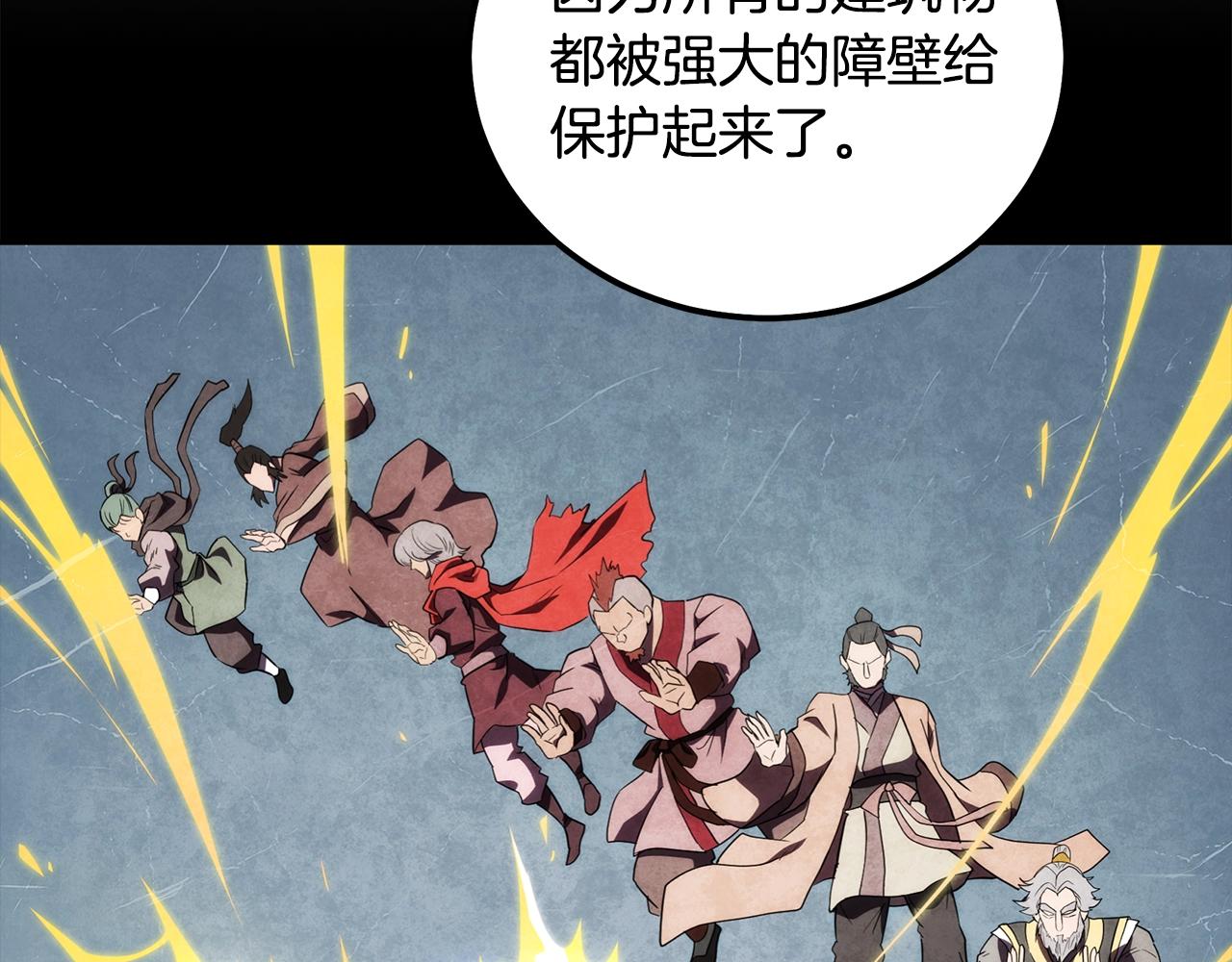 第50话 共同的利益202