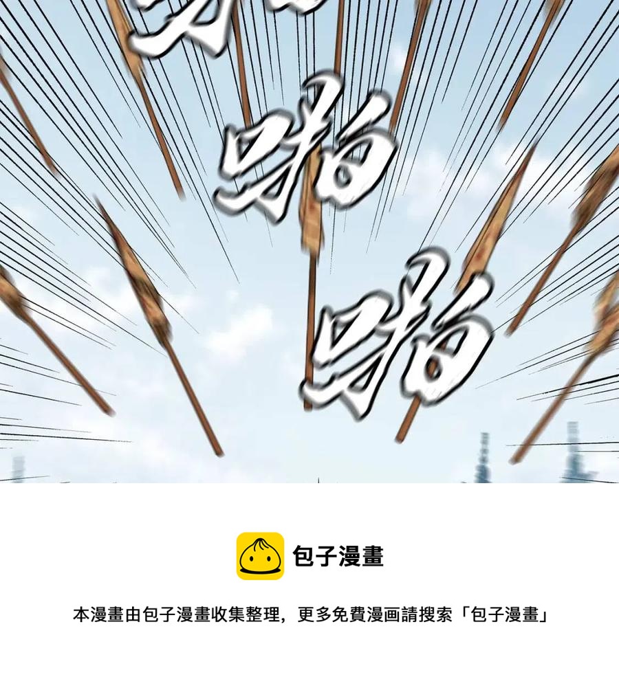第22话 捕捉妖兽160