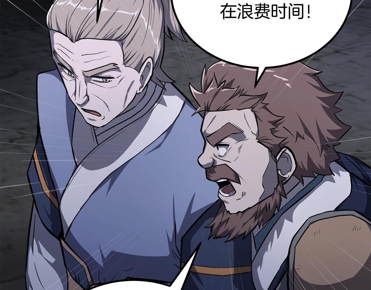第72话 迷之老者45