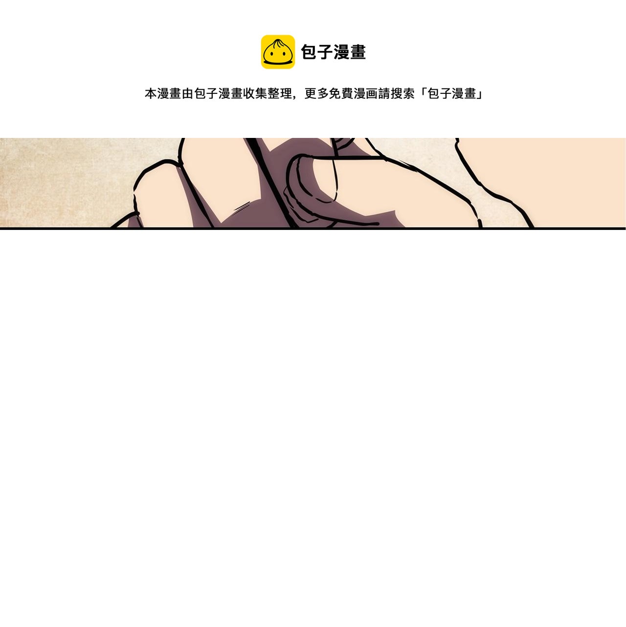 第41话 神秘交易会108