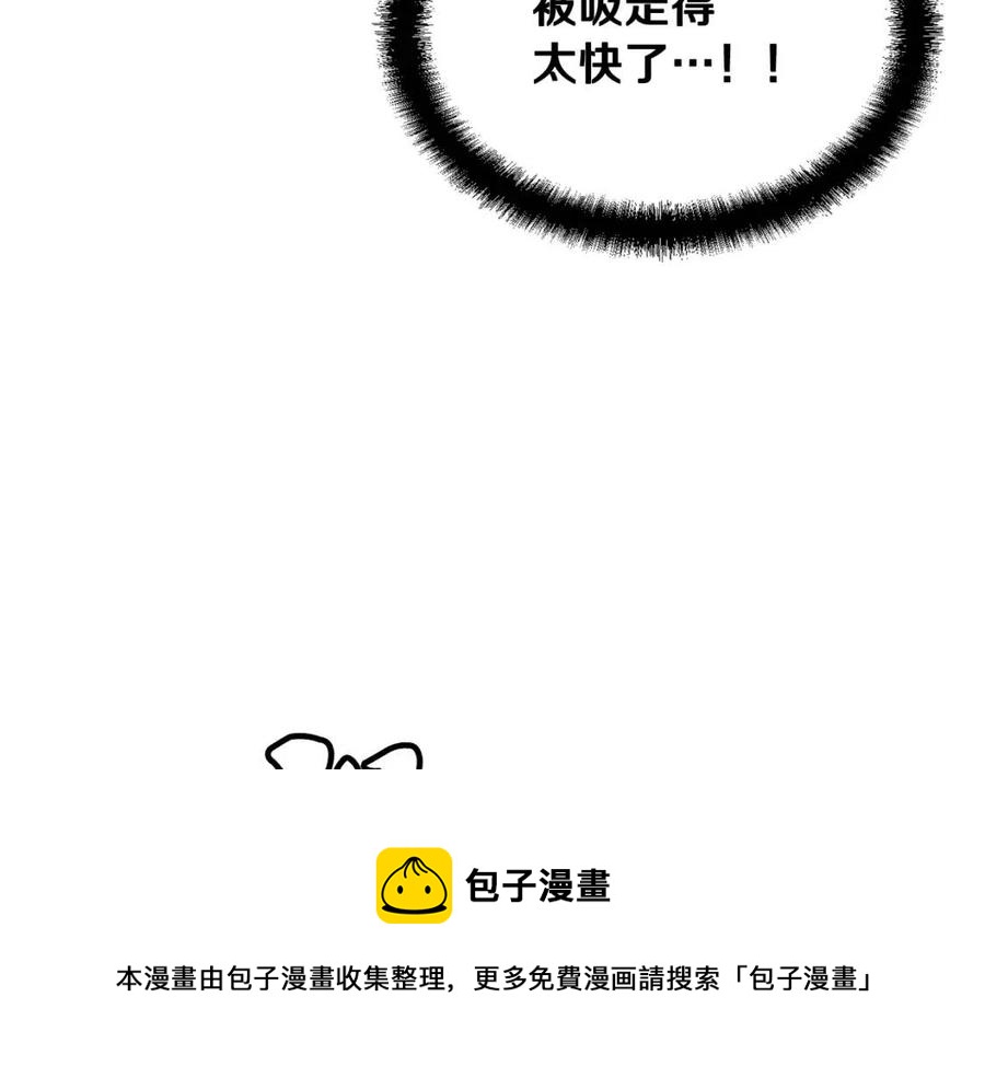第18话 逃出生天264