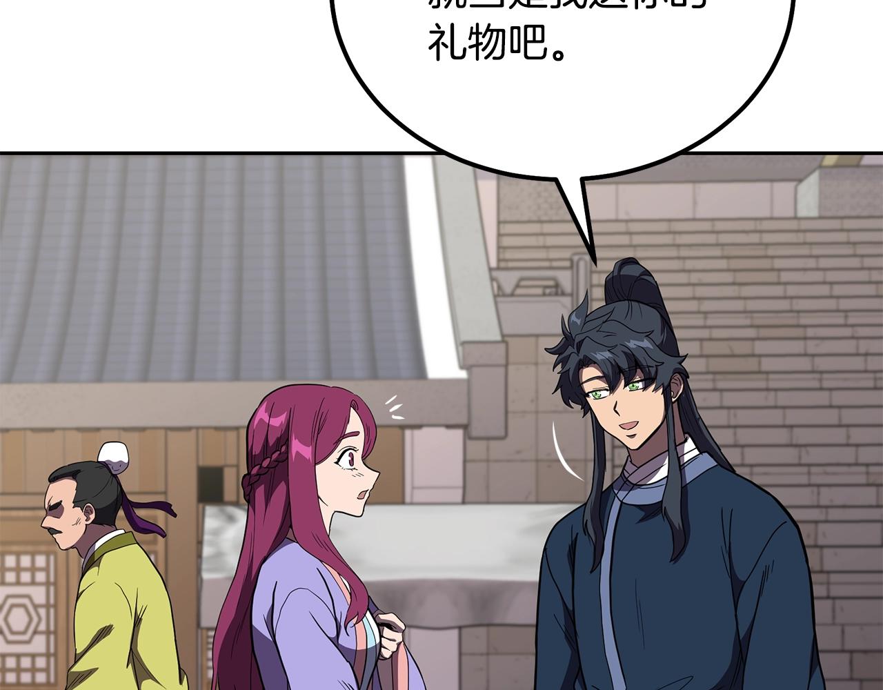 第57话 老友重逢91