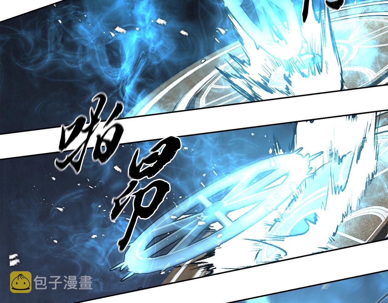 第43话 设计除贼135