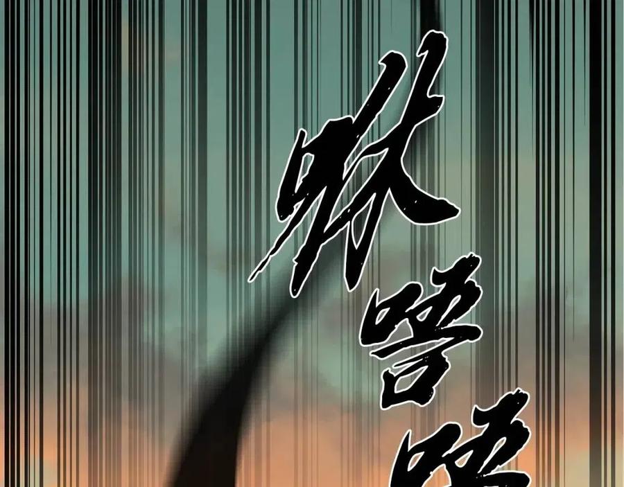 第15话 恐怖的对手242